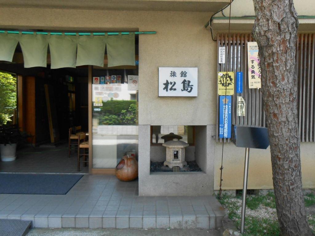 Ryokan Matsushima Yokohama  Exterior foto